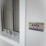 Apartment Sera Nikiti (Sithonia)
